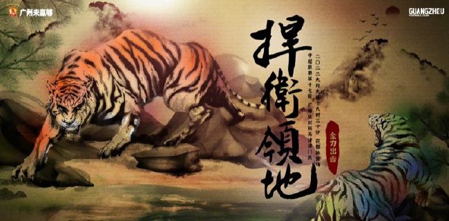 赛义德面色不变，但心里确实在为这件事情担忧。